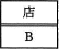 12u.png